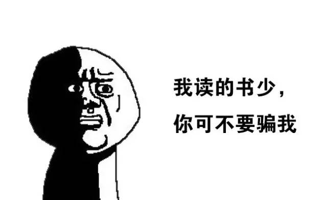 关于愚人节，法院同学有话说