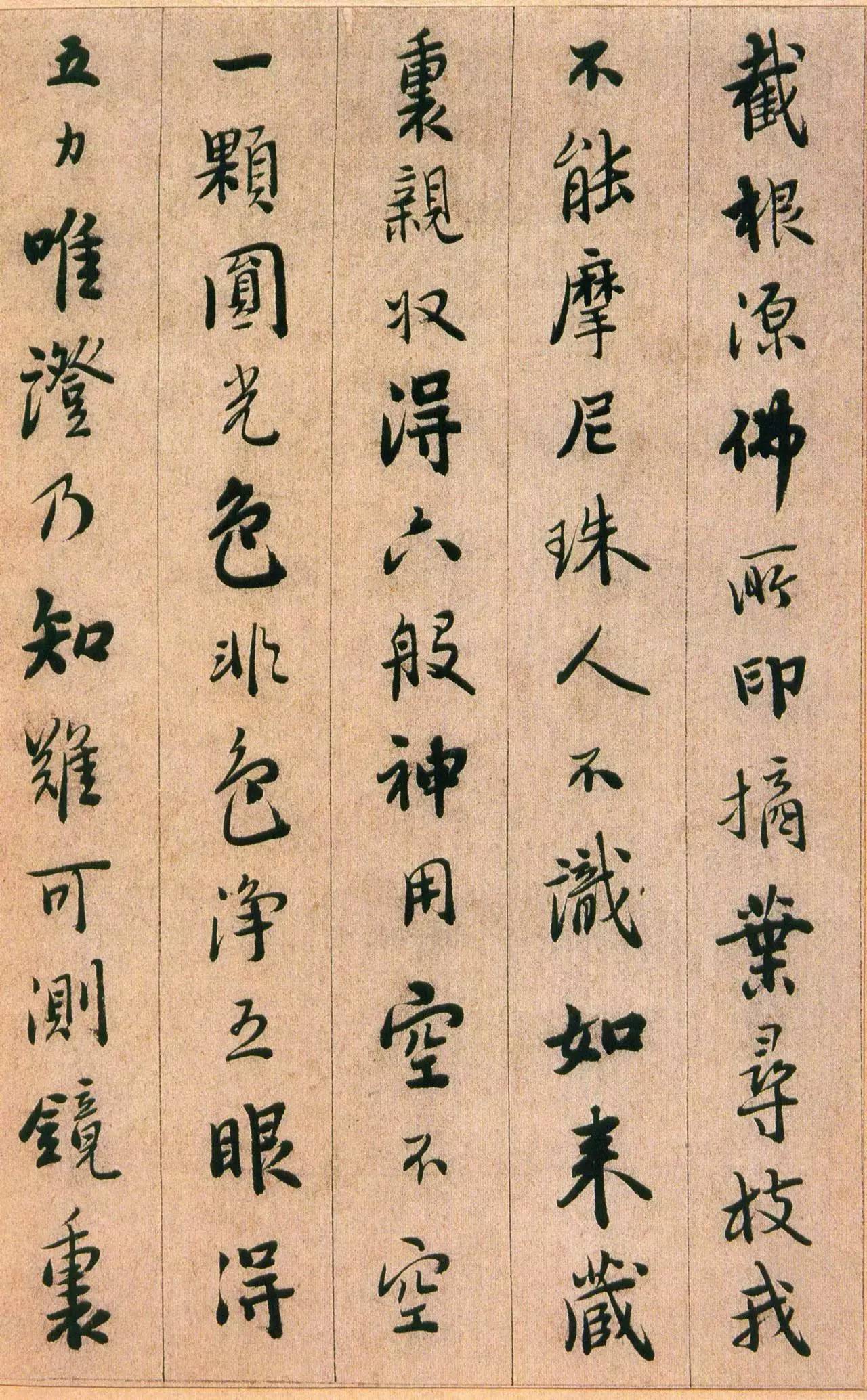 憨山德清大师简介,憨山德清大师是谁