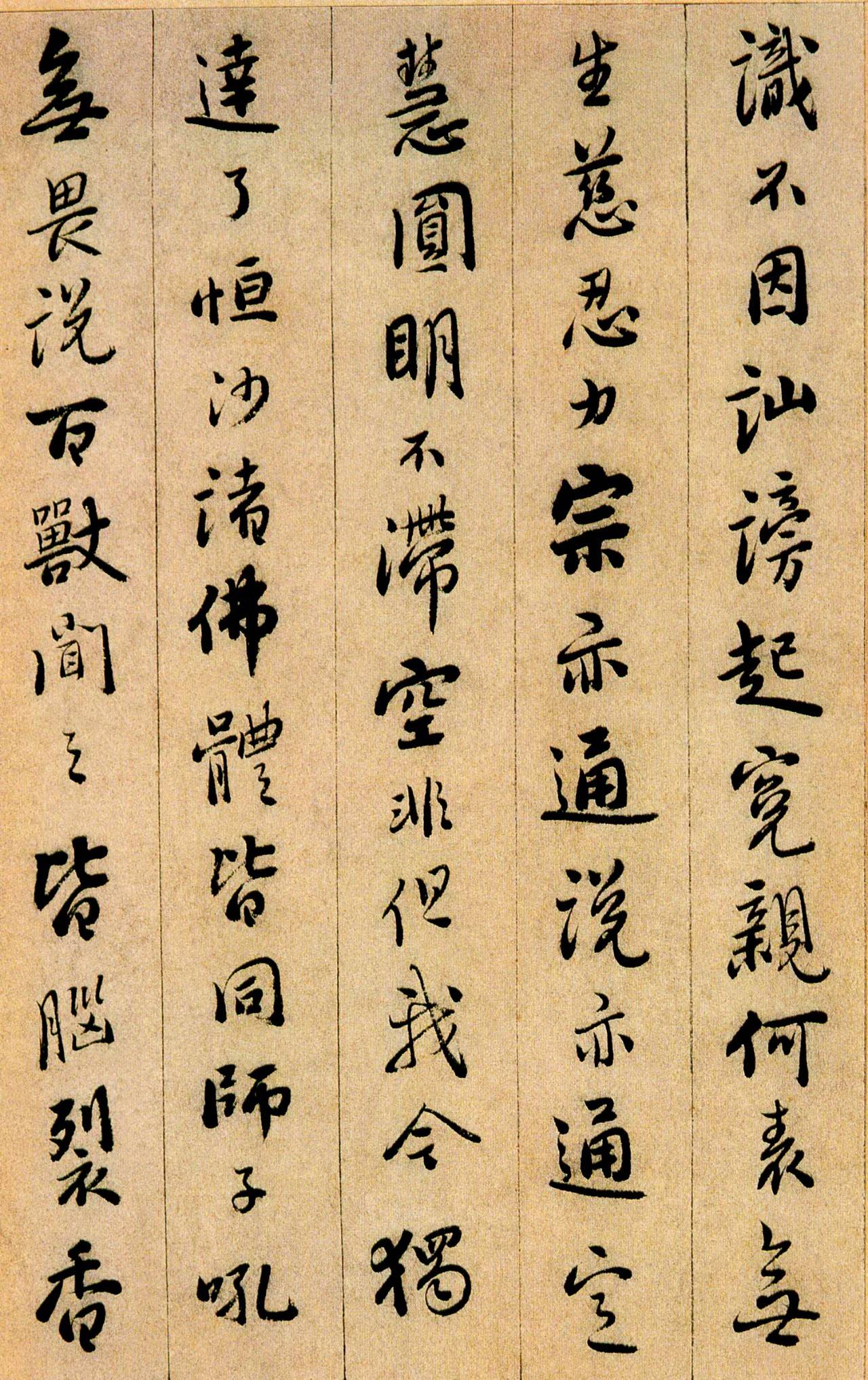 憨山德清大师简介,憨山德清大师是谁