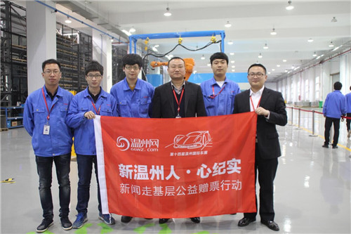 新温州人宣传片,温州华仪集团