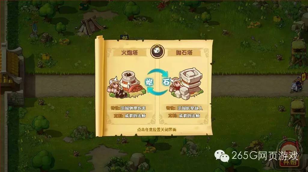 全民主公游戏大全,《全民主公》页游试玩