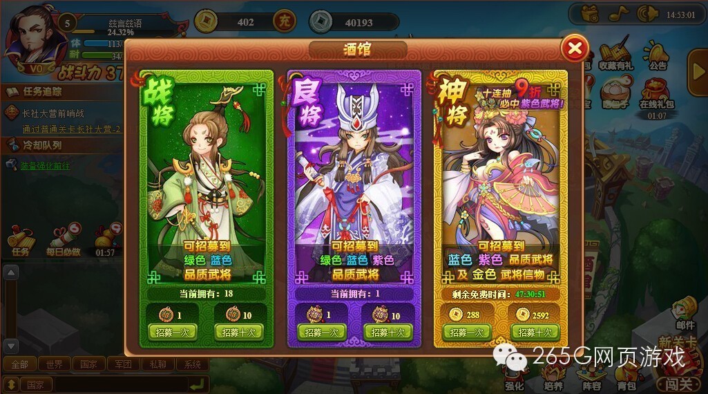 全民主公游戏大全,《全民主公》页游试玩