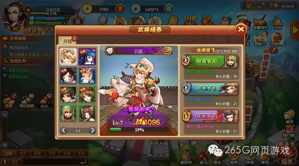 全民主公游戏大全,《全民主公》页游试玩