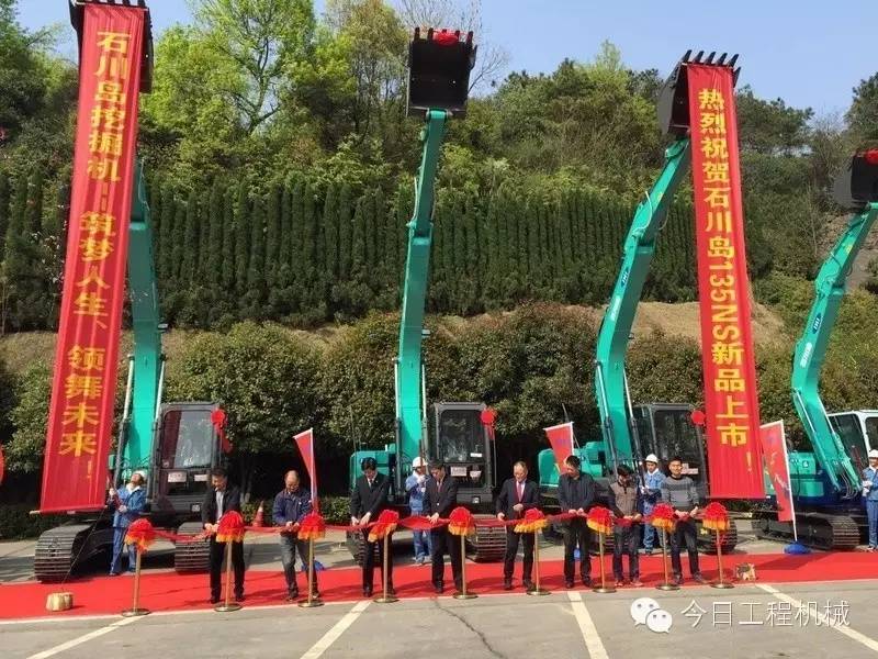 石川岛挖掘机100型价格,石川岛135挖掘机