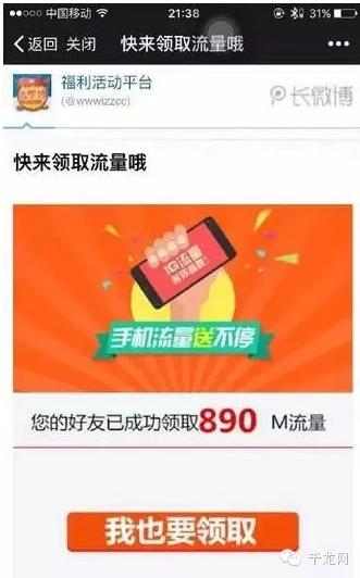 警惕你的朋友圈，卖这些都可能是假的！