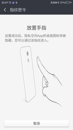 360os正式版怎么样,360os有什么特色