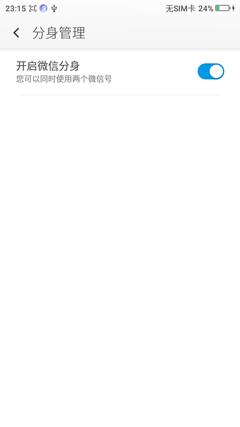 360os正式版怎么样,360os有什么特色