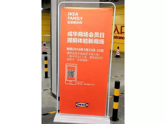 成都又开了什么大商场,成都现在有几个宜家