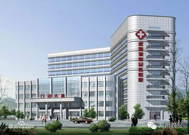 郑州市区部队医院一览表,郑州所有军医院排名