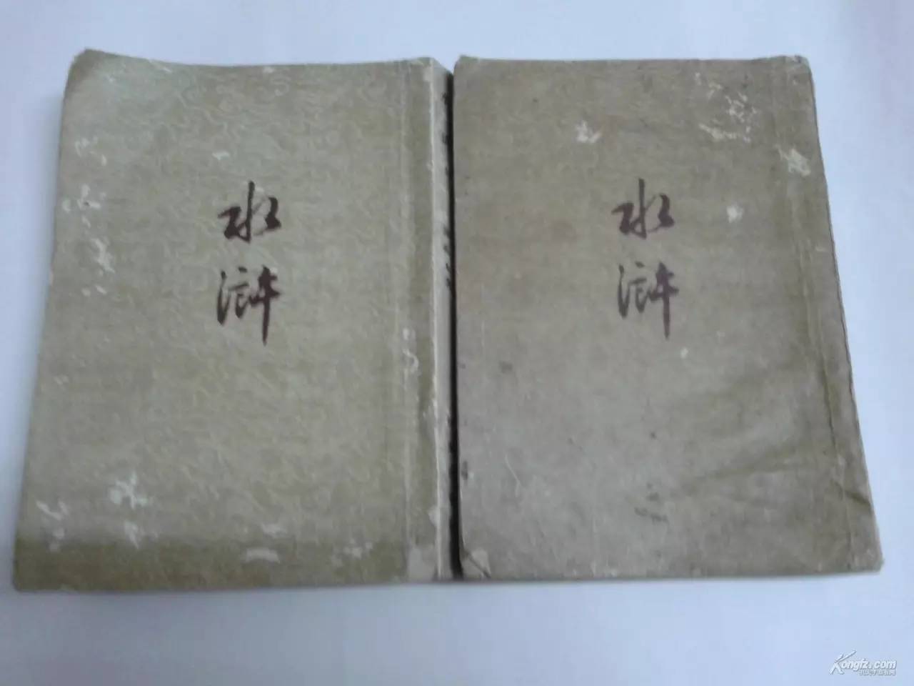 品相不够,版本来凑!周末在书市淘的几个老版本