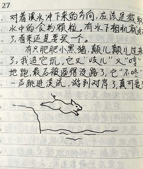 旁友，你可以用文艺的方式做内容，但不能用文艺的态度做生意啊