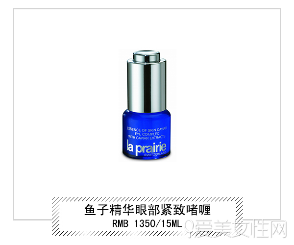 国产眼霜哪个牌子效果好,去黑眼圈眼袋细纹眼霜哪个牌子好