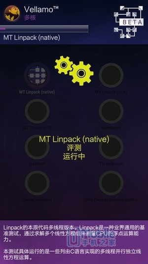 小辣椒x6pro什么配置,小辣椒x6pro拆解