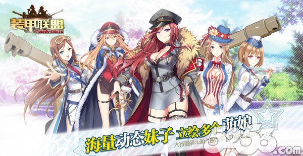 英雄互娱最新开发沙盒手游,英雄互娱出品的自由度高的手游