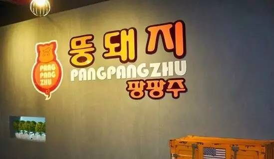 如果一个男神代表一道菜，你次（cī）哪道？ԅ,¯﹃¯ԅ