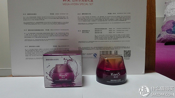 韩束红石榴鲜活水银宠爱套盒,韩束宠爱礼盒