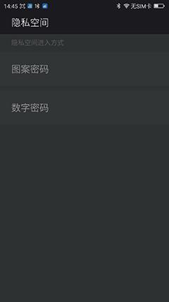 360os正式版怎么样,360os有什么特色