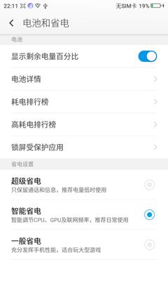 360os正式版怎么样,360os有什么特色