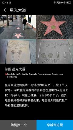 360os正式版怎么样,360os有什么特色