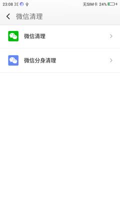 360os正式版怎么样,360os有什么特色