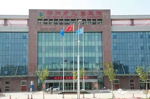 郑州市区部队医院一览表,郑州所有军医院排名