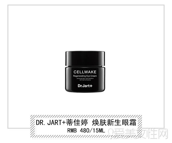 国产眼霜哪个牌子效果好,去黑眼圈眼袋细纹眼霜哪个牌子好