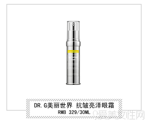 国产眼霜哪个牌子效果好,去黑眼圈眼袋细纹眼霜哪个牌子好