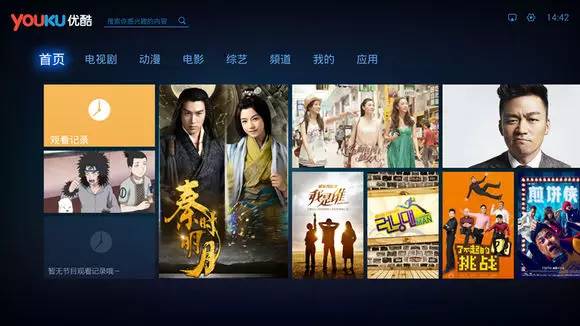 各大视频软件合集,先收藏再慢慢细品