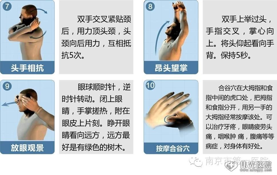 我院专家走进省广电总台，和媒体人聊聊睡眠那些事