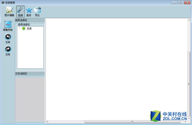 良田高拍仪s1000a3使用教程,良田s1000a3高拍仪使用教程