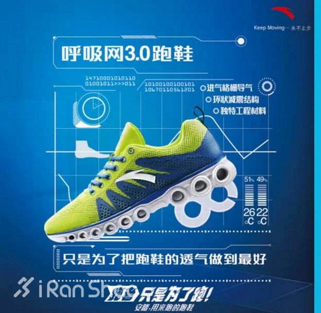安踏能量环呼吸跑鞋清风徐来亦未来