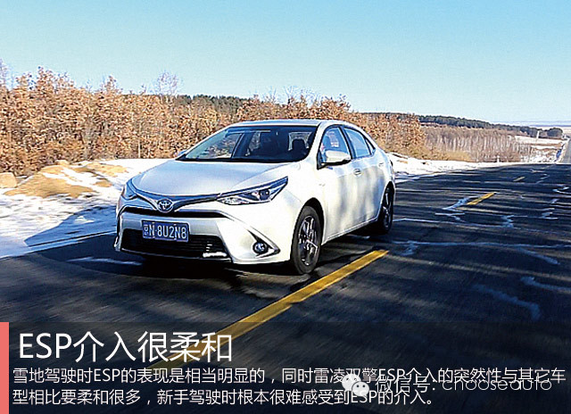 雷凌双擎极寒天气,雷凌双擎试乘试驾报告