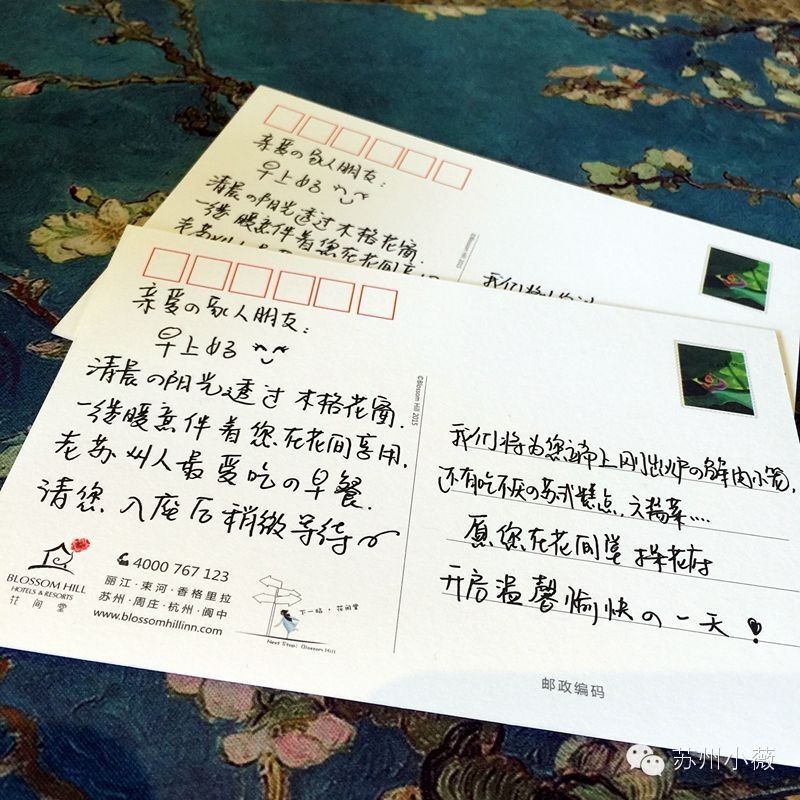 闹市深巷里的“探花宴”，那儿藏着你不曾遇见的苏州味道