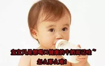 怎么判定买到了假奶粉,最近网上的假冒奶粉事件