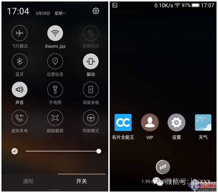金立手机天玑909,金立天鉴w909游戏评测