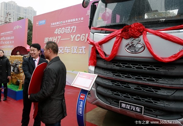 乘龙汽车玉柴发动机,乘龙玉柴车