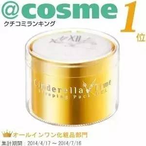 日本的女生如何变美,为什么日本女生长得都一样