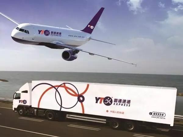 每日e报|圆通作价175亿借壳大杨创世马云倡导建立eWTP