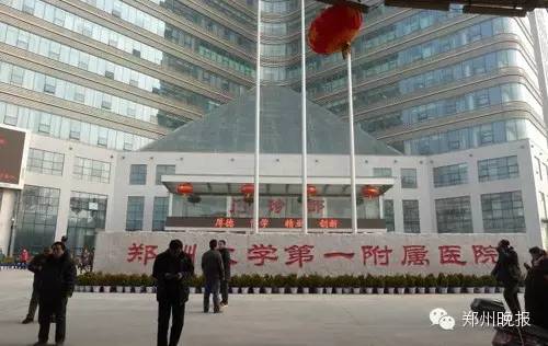 郑州市区部队医院一览表,郑州所有军医院排名