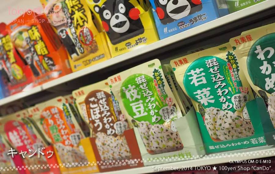 日本百元店售价不超100日元吗,日本百元店商品都是100日元吗