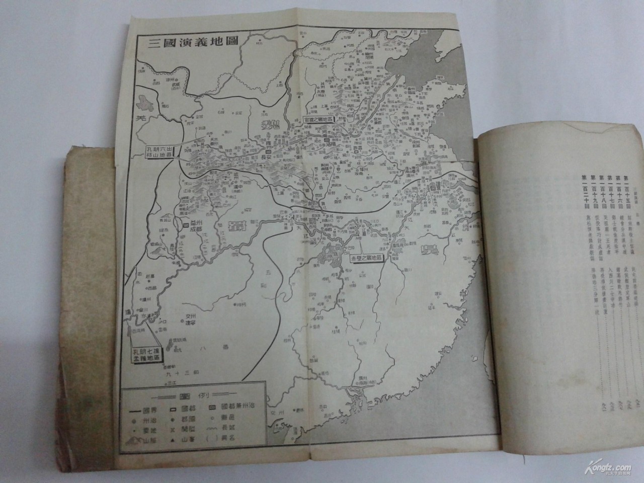 品相不够,版本来凑!周末在书市淘的几个老版本