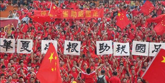 1997年十强赛国足2比3负卡塔尔,胜利预测