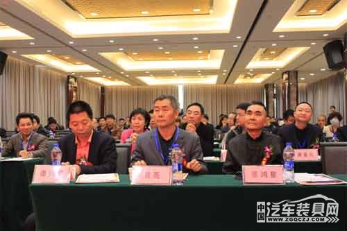 中国汽车服务产业新趋势,第三届智能汽车发展创新论坛