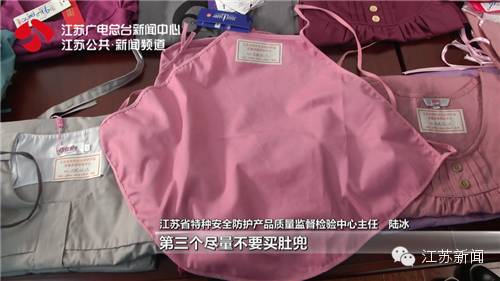 怎样测防辐射服的真假,如何测防辐射服质量