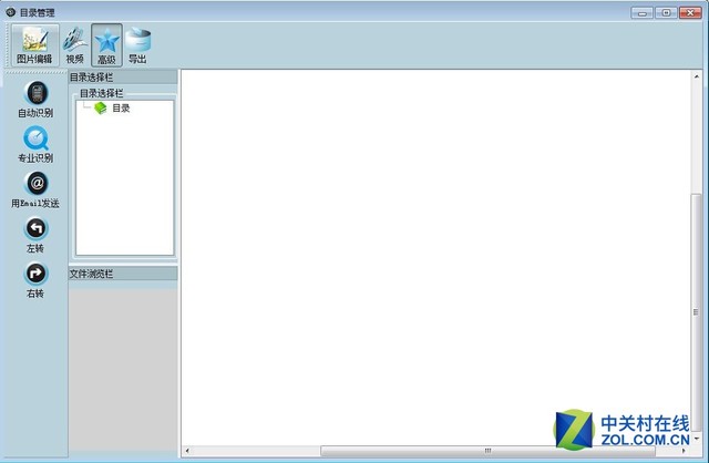 良田高拍仪s1000a3使用教程,良田s1000a3高拍仪使用教程