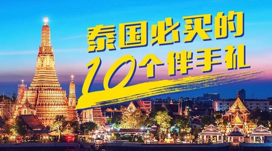 看完终于知道为什么想去旅行,看完这些故事我才明白旅行的意义