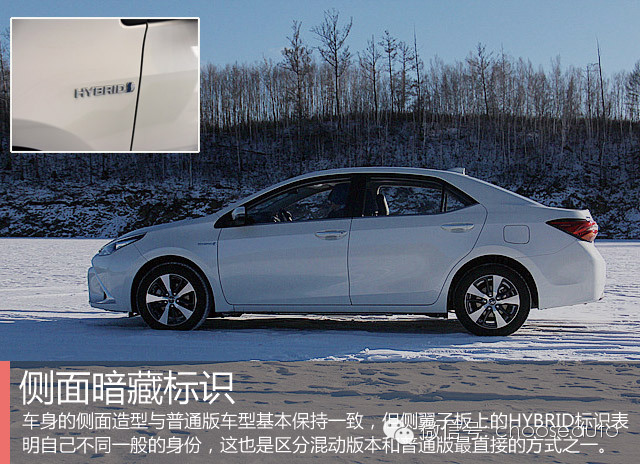 雷凌双擎极寒天气,雷凌双擎试乘试驾报告