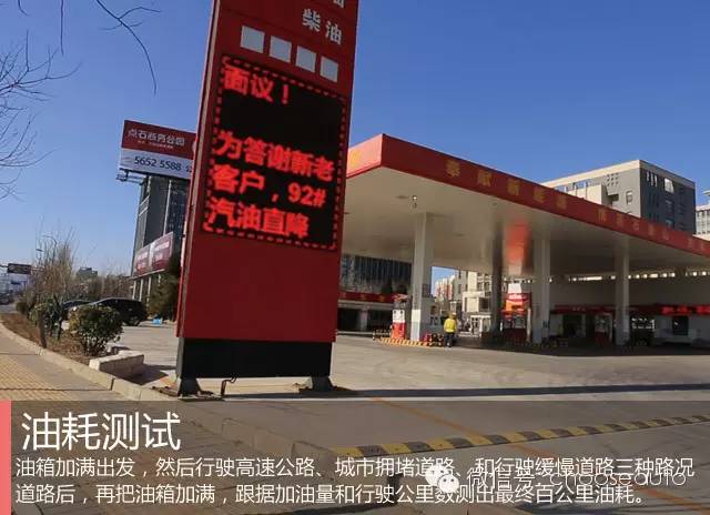 雷凌双擎极寒天气,雷凌双擎试乘试驾报告