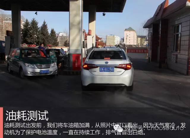 雷凌双擎极寒天气,雷凌双擎试乘试驾报告