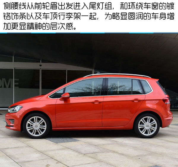 2017高尔夫嘉旅280豪华型试驾,最新大众高尔夫嘉旅试驾视频